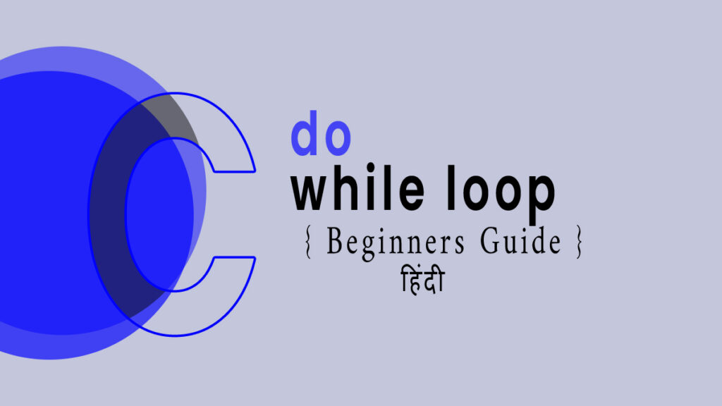 do while in c feature image