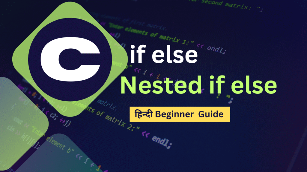 If else in c language