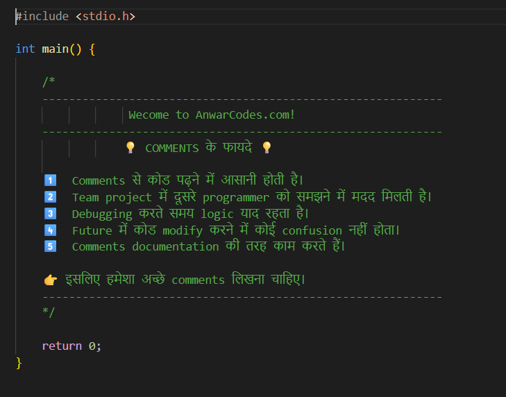 c language in comment in hindi