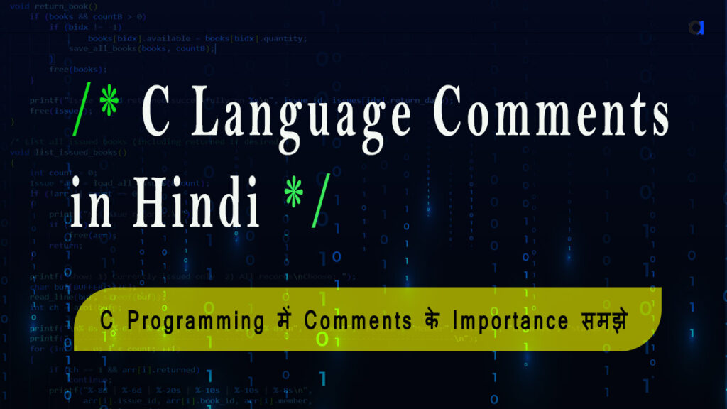 c language in comments