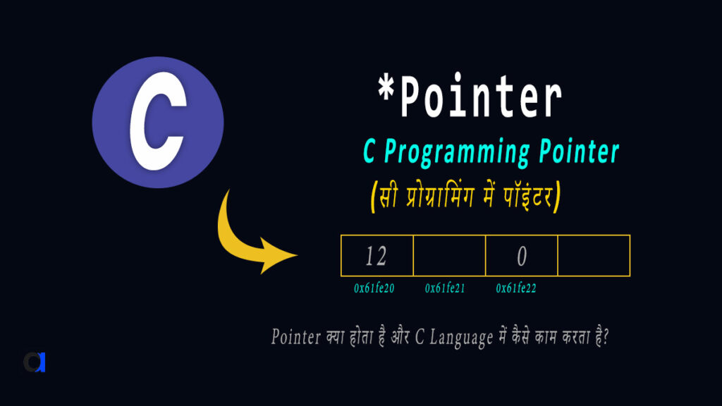 c programming pointer hindi untimate guide