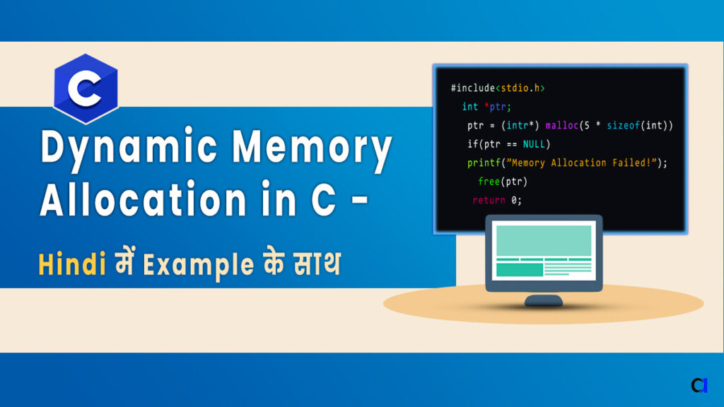 Dynamic memory allocation in feature image
