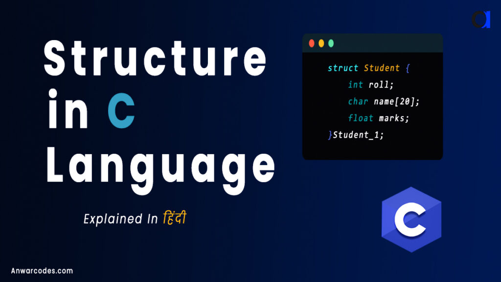 Structure in C Language in Hindi