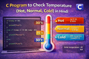 c program to check temperature