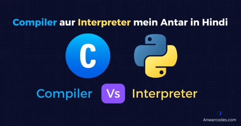 Compiler aur Interpreter mein Antar